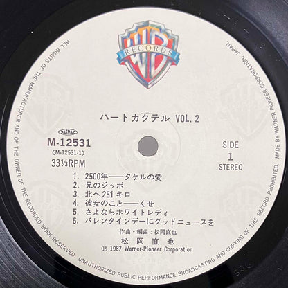 Naoya Matsuoka - ハートカクテル Vol.2 [1987 Japan Original] (LP)