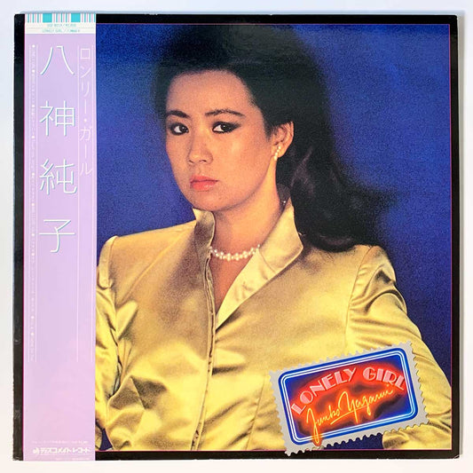 JUNKO YAGAMI - LONELY GIRL (LP)