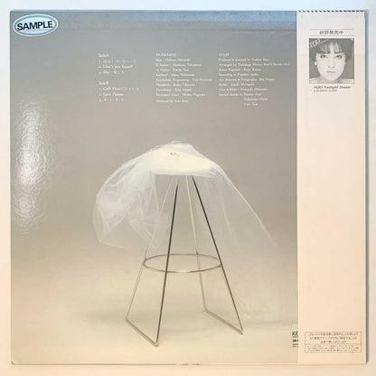 Yuki Kato - Love Potion [1984 Japan Promo] (LP)