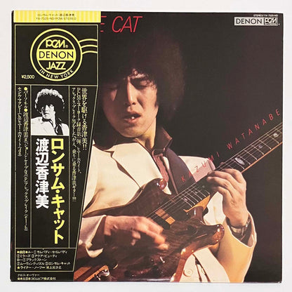 Kazumi Watanabe - Lonesome Cat [1978 Japan Original] (LP)