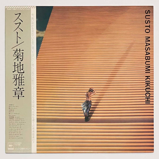 Masabumi Kikuchi - Susto [1981 Japan Original] (LP)