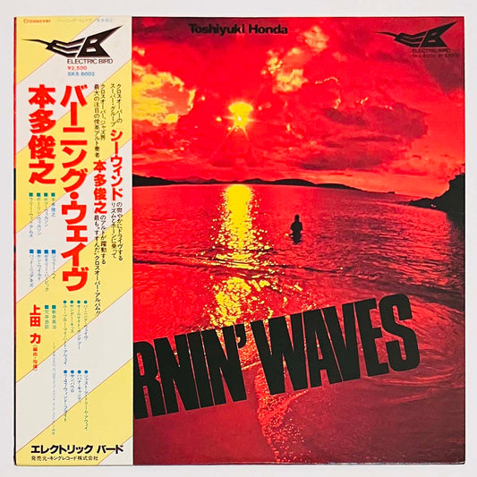 TOSHIYUKI HONDA - BURNIN' WAVES (LP)