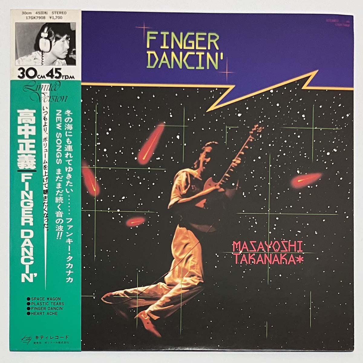 Masayoshi Takanaka - Finger Dancin' [1980 Japan Original] (12)