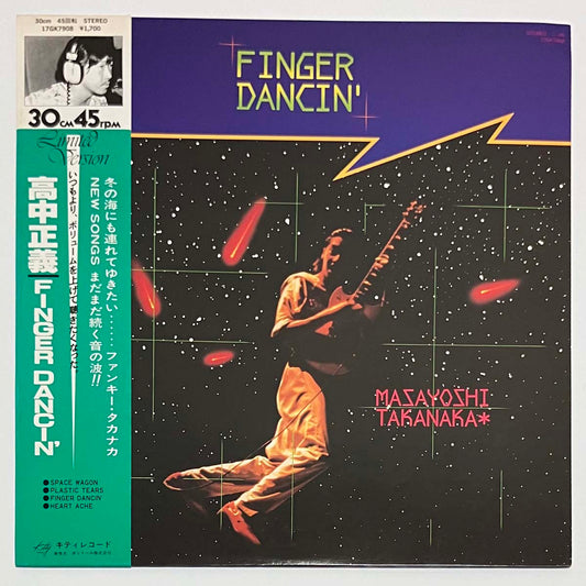 Masayoshi Takanaka - Finger Dancin' [1980 Japan Original] (12)