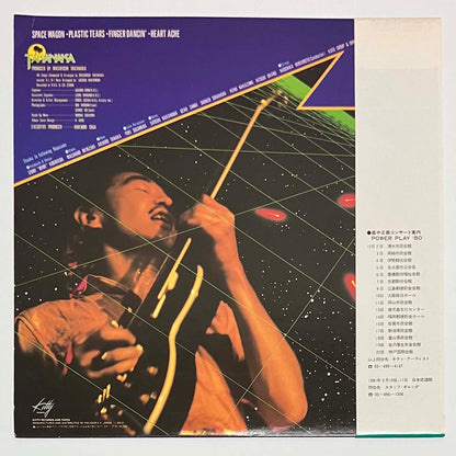 Masayoshi Takanaka - Finger Dancin' [1980 Japan Original] (12)