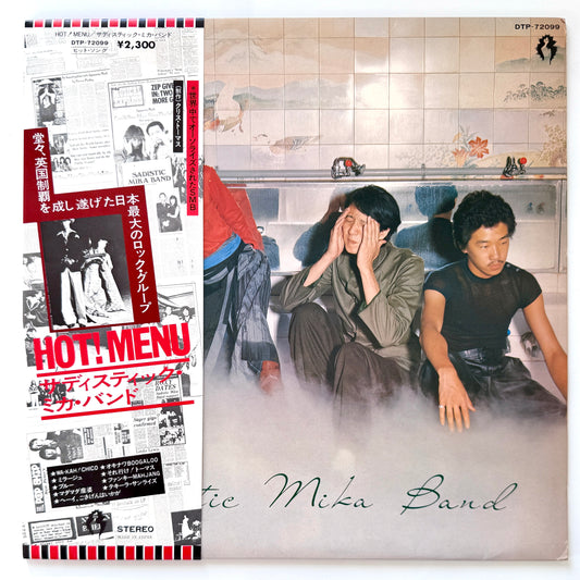 Sadistic Mika Band - Hot! Menu (Original Press)