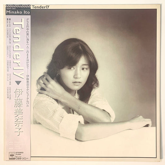 MINAKO ITO - TENDALY (LP)