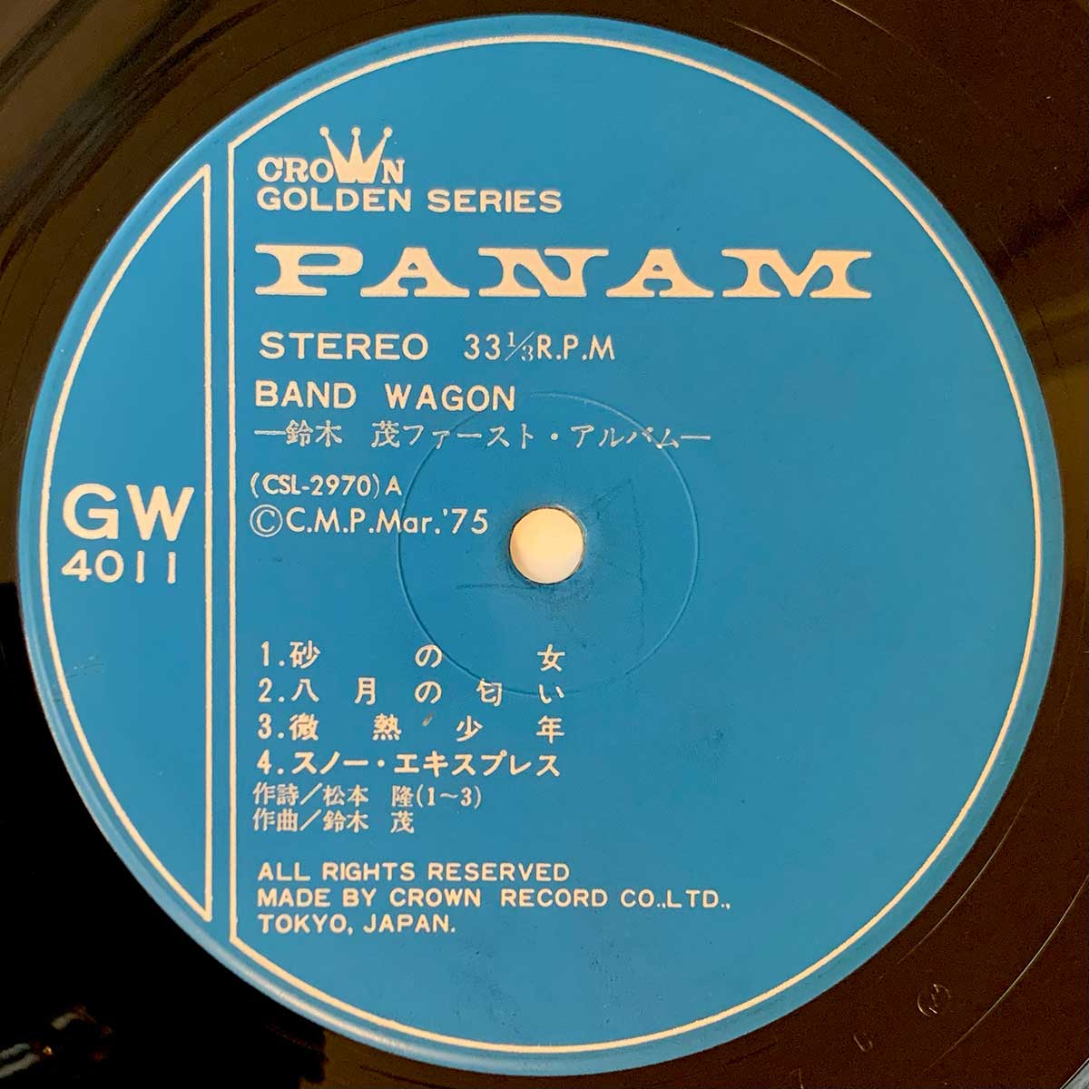 Shigeru Suzuki - Band Wagon [1975 Japan Original] (LP)