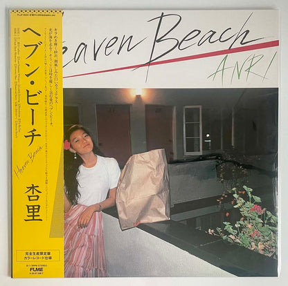 Anri - Heaven Beach [2023 Japan Reissue Yellow Transparent] (LP)
