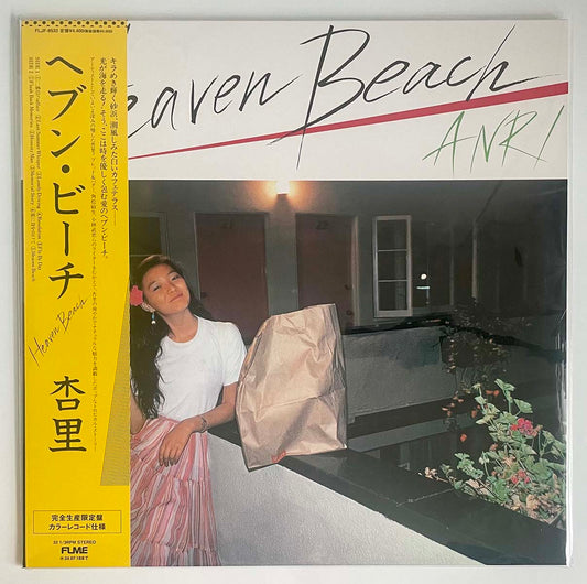 Anri - Heaven Beach [2023 Japan Reissue Yellow Transparent] (LP)