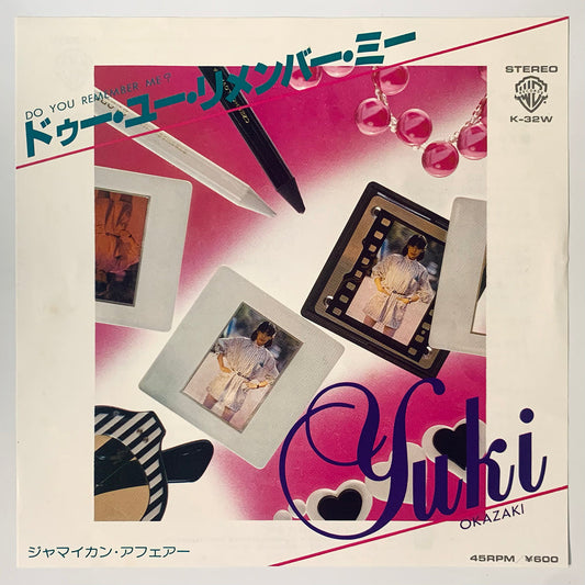 Yuki Okazaki - Do You Remember Me / Jamaican Affair [1980 Japan Original] (7)