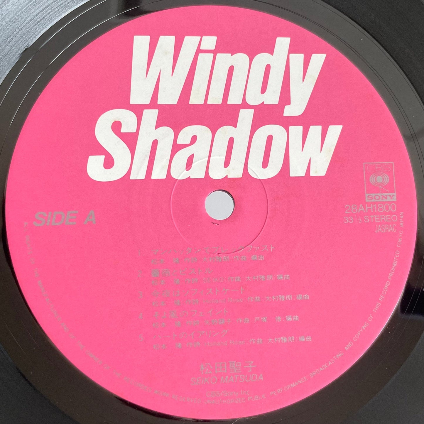 Seiko Matsuda - Windy Shadow [1984 Japan Original] (LP)