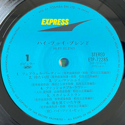Hi-Fi Set - Hi-Fi Blend [1977 Japan Original] (LP)