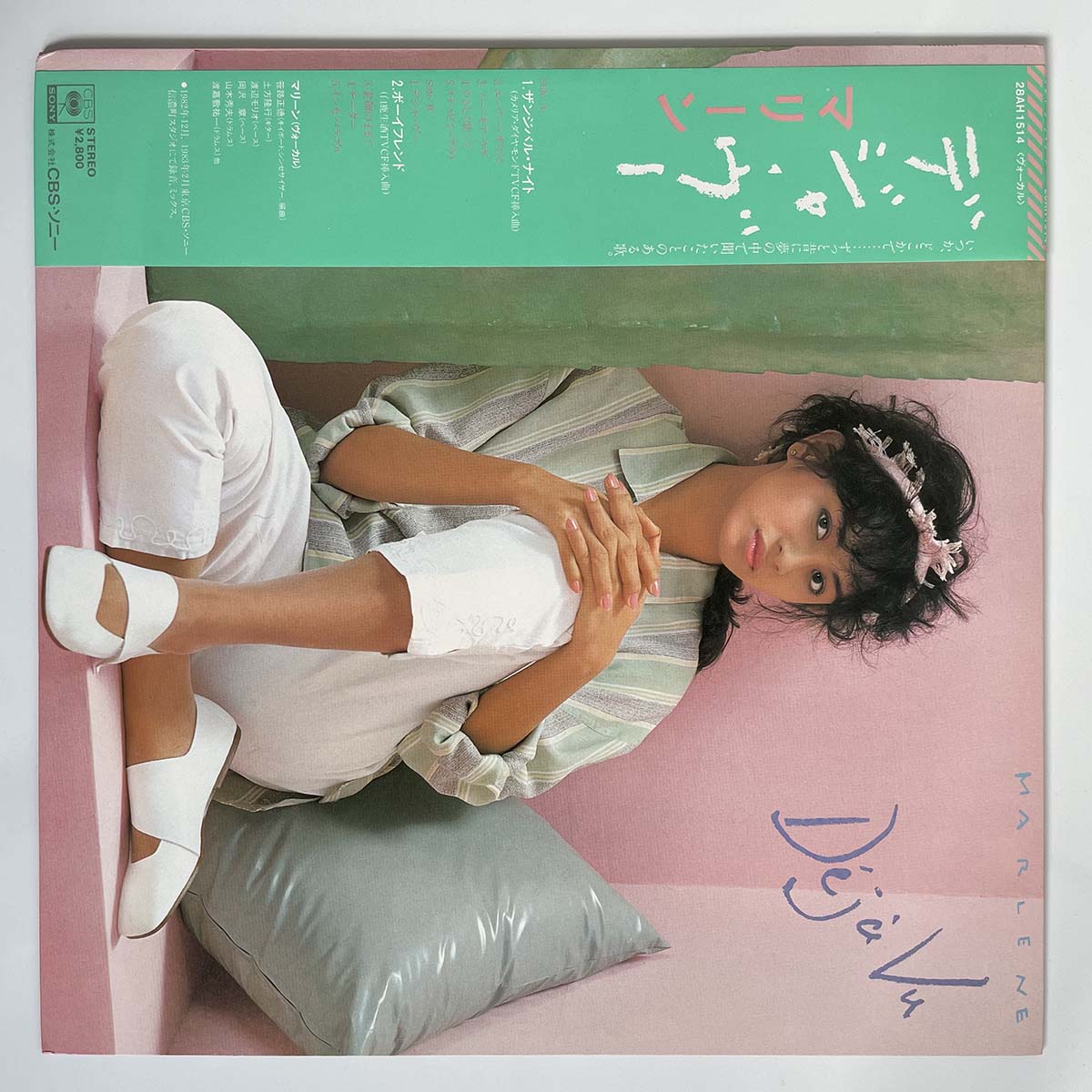 Marlene - Deja Vu [1983 Japan Original] (LP)