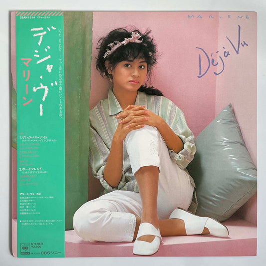 Marlene - Deja Vu [1983 Japan Original] (LP)