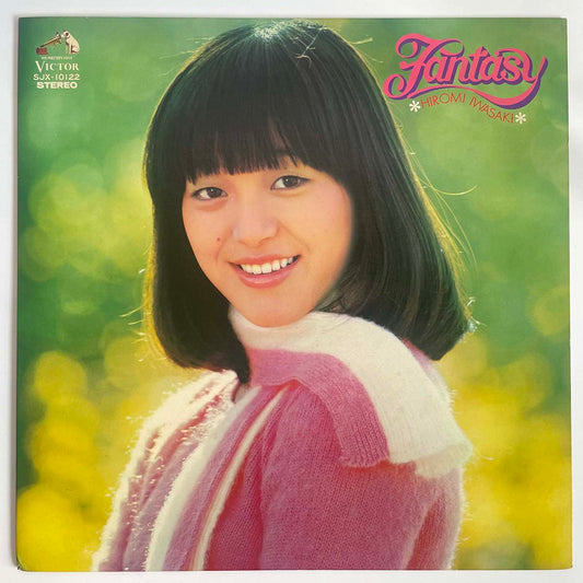 HIROMI IWASAKI - FANTASY (LP)