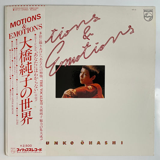 JUNKO OHASHI - MOTION & EMOTION (LP)