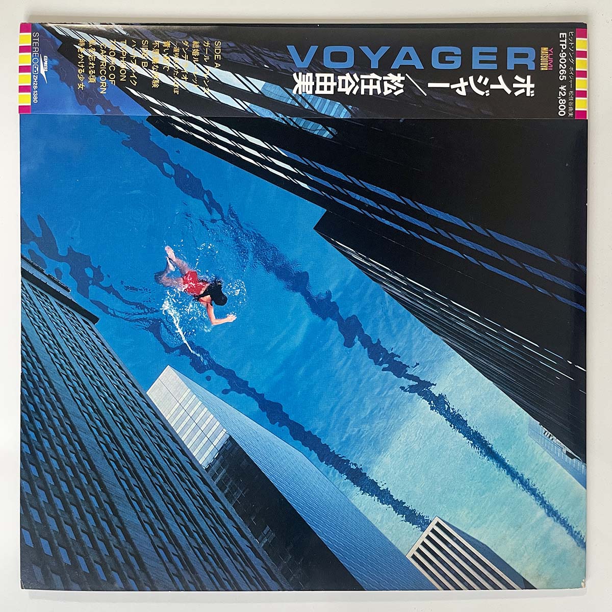 Yumi Matsutoya - Voyager [1983 Japan Original] (LP)