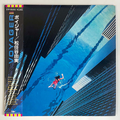 Yumi Matsutoya - Voyager [1983 Japan Original] (LP)