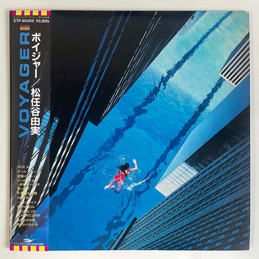 Yumi Matsutoya - Voyager [1983 Japan Original] (LP)