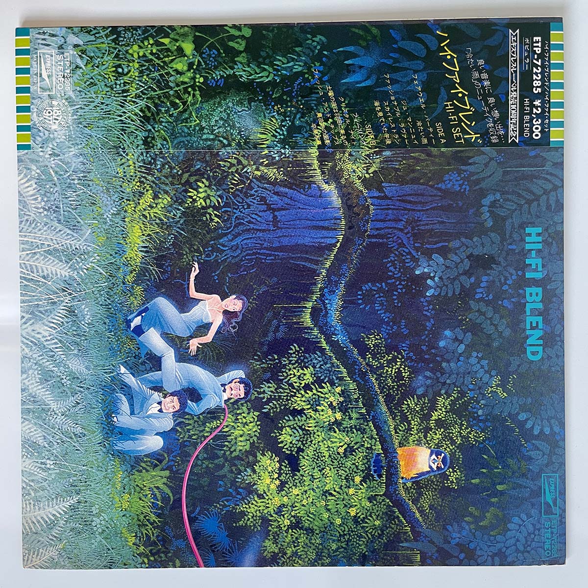 Hi-Fi Set  - Hi-Fi Blend [1977 Japan Original] (LP)