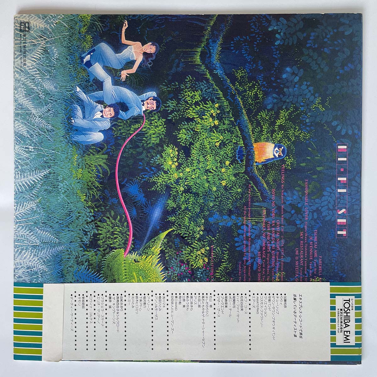 Hi-Fi Set  - Hi-Fi Blend [1977 Japan Original] (LP)