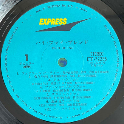 Hi-Fi Set  - Hi-Fi Blend [1977 Japan Original] (LP)