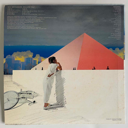 Miki Matsubara - Who Are You? [1980 Japan Original] (LP)