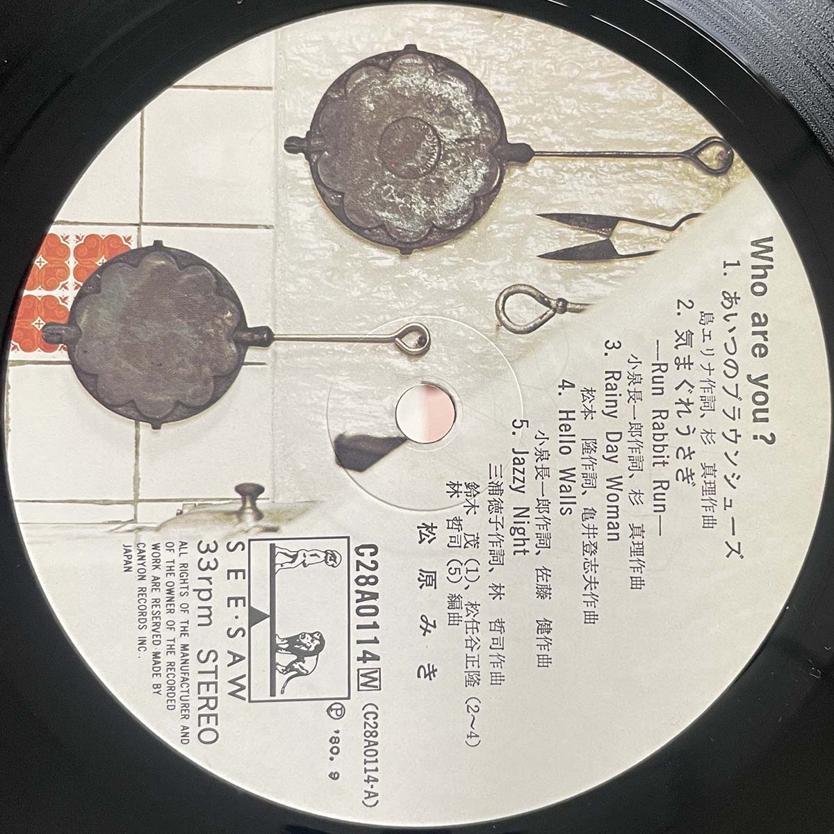 Miki Matsubara - Who Are You? [1980 Japan Original] (LP)