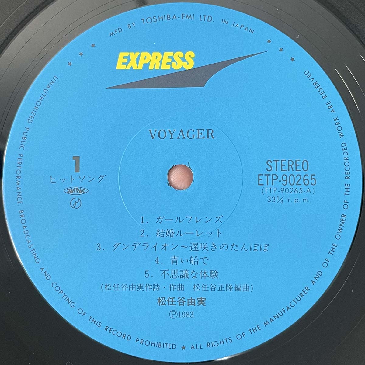 YUMI MATSUTOYA - VOYAGER (LP)