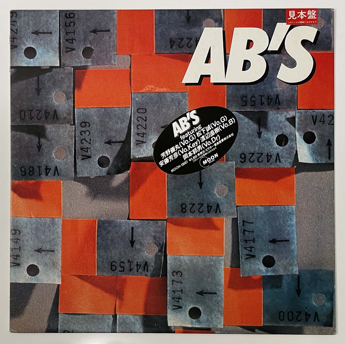 AB's - AB's [1983 Japan Promo] (LP)