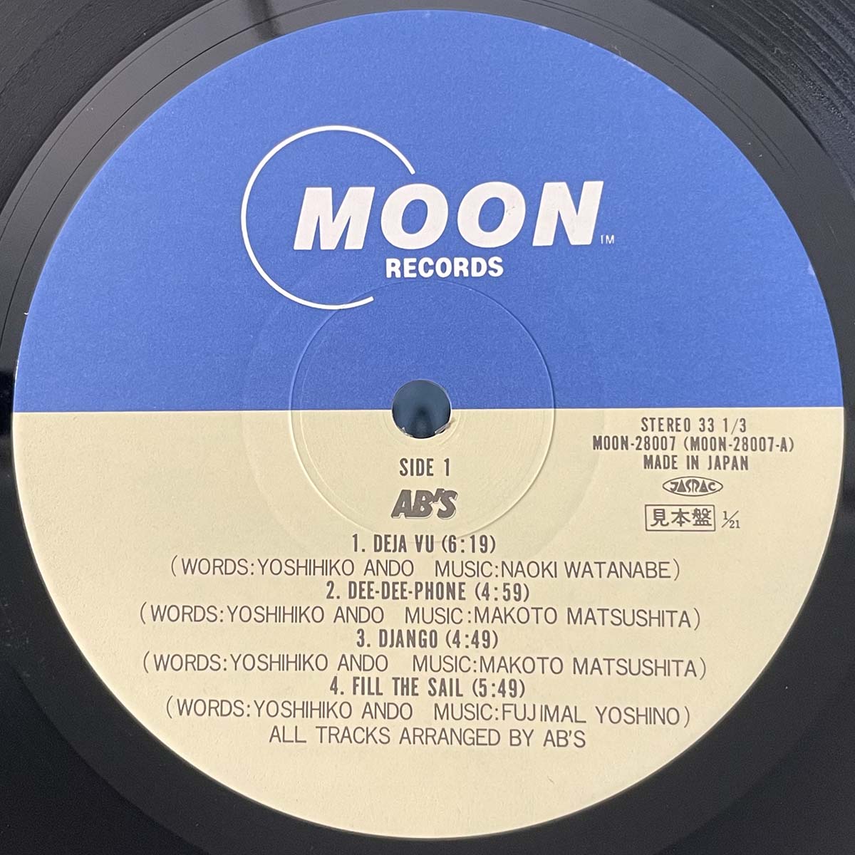 AB's - AB's [1983 Japan Promo] (LP)