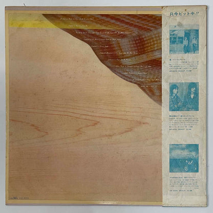 Kaze - 海風 [1977 Japan Original] (LP)