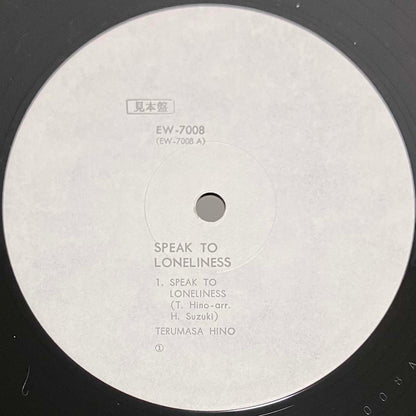 Terumasa Hino - Speak To Loneliness [1975 Japan Promo] (LP)