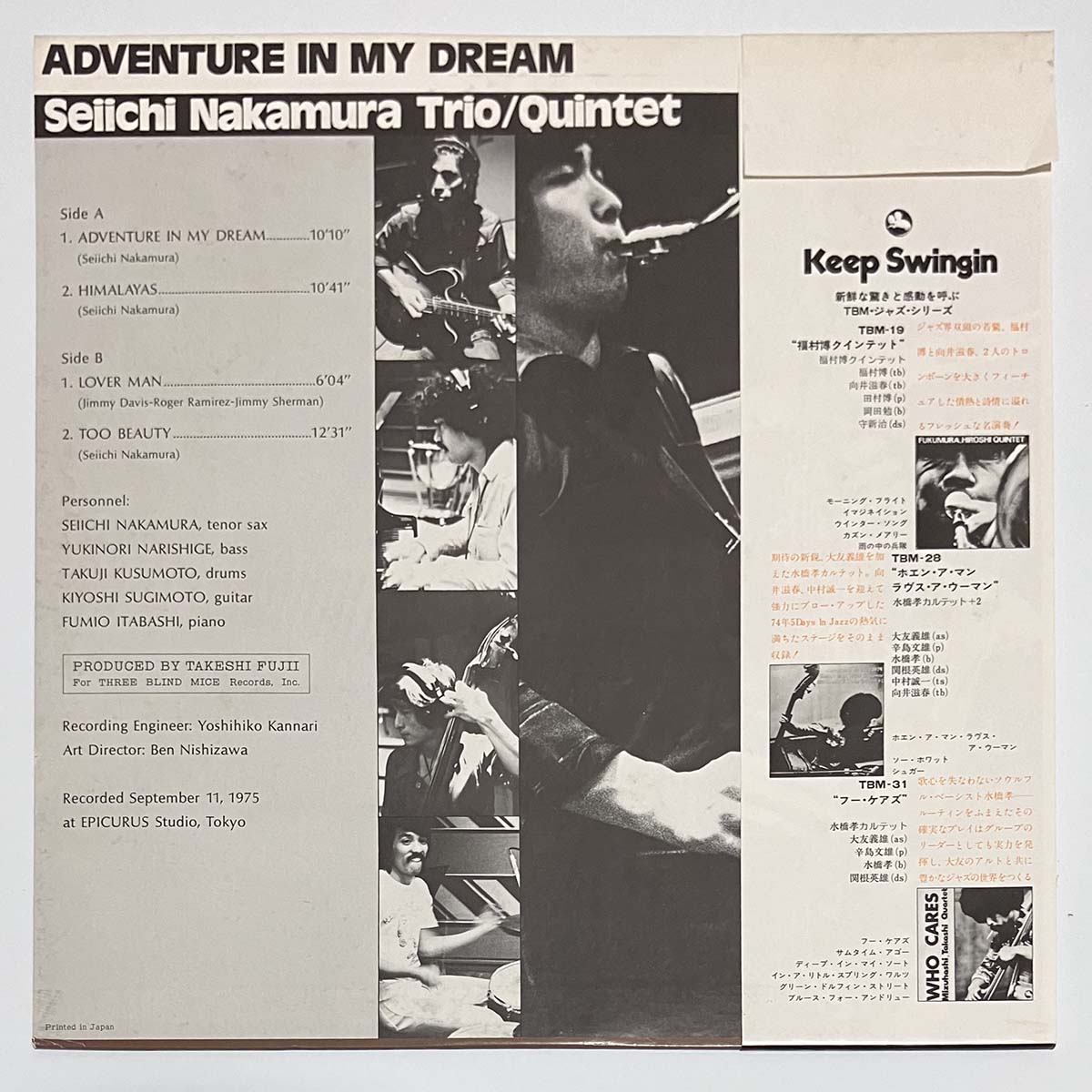 Seiichi Nakamura Trio - Adventure In My Dream [1975 Japan Original] (LP)
