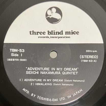 Seiichi Nakamura Trio - Adventure In My Dream [1975 Japan Original] (LP)