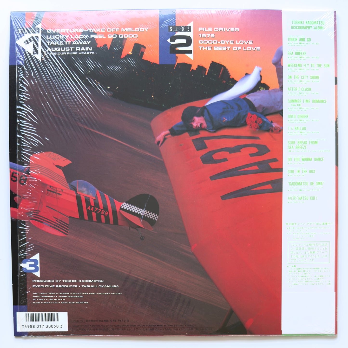 Toshiki Kadomatsu - Touch And Go (Original Press)
