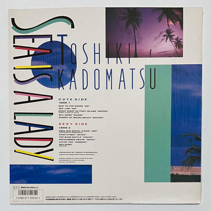 Toshiki Kadomatsu - Sea Is A Lady [1987 Japan Original] (LP)