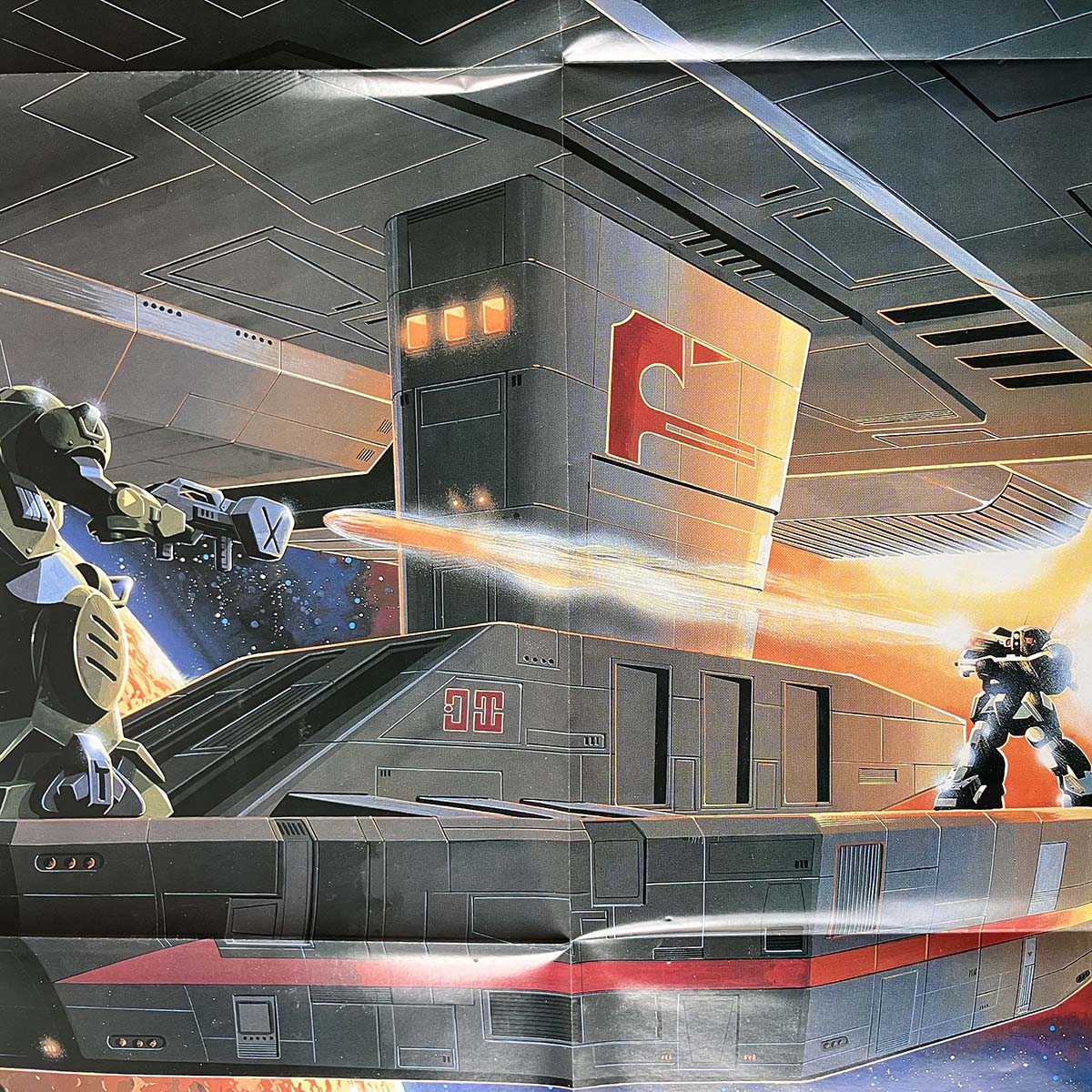 Hiroki Inui - OST「Votoms Bgm Collection Vol.3 Outer Space」 [1984 Japan Original] (LP)