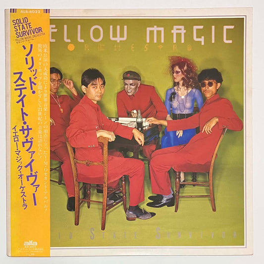 YMO（YELLOW MAGIC ORCHESTRA） - SOLID STATE SURVIVOR (LP)