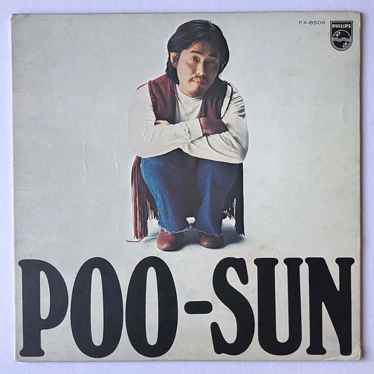Masabumi Kikuchi - Poo-Sun [1970 Japan Original] (LP)