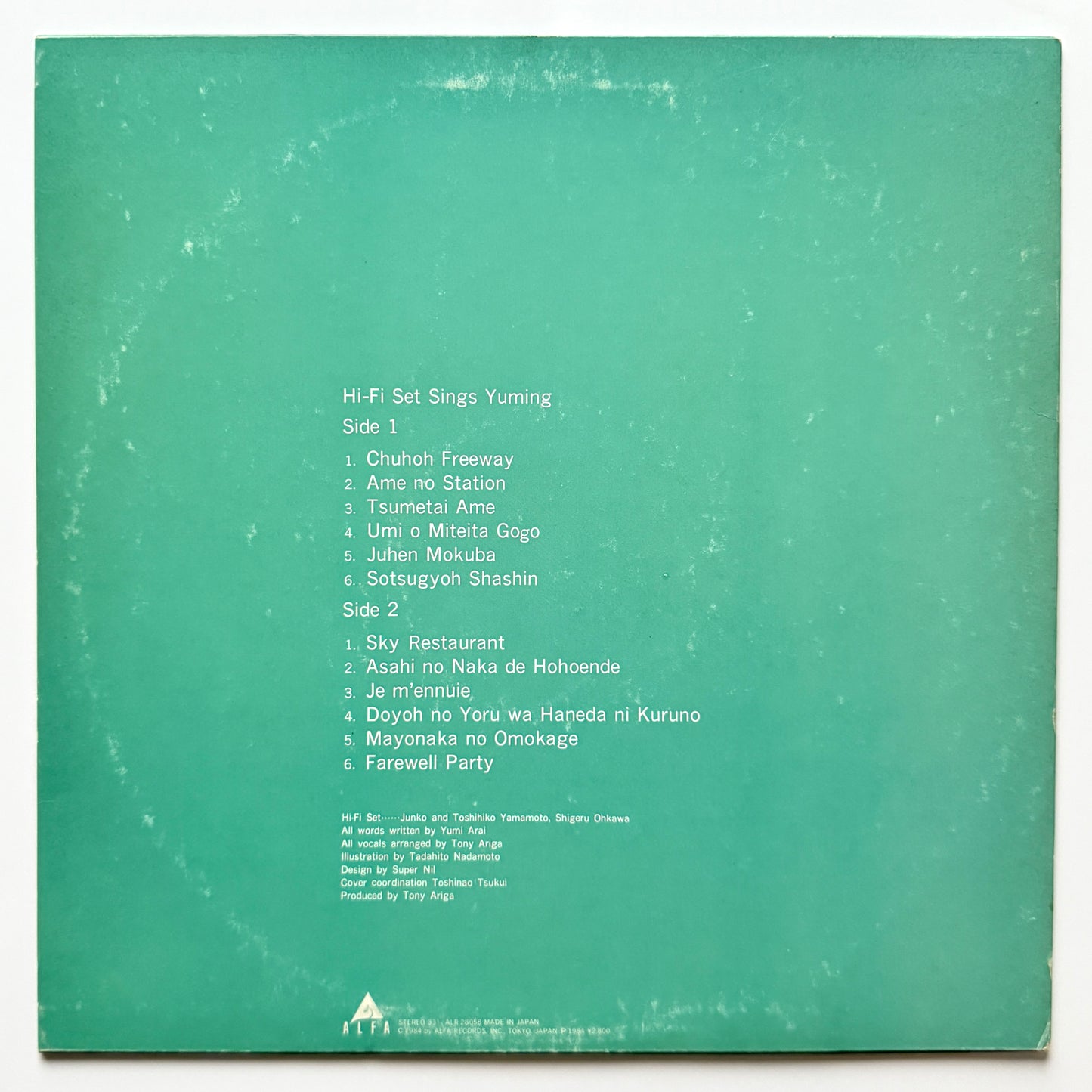 Hi-Fi Set - Hi-Fi Set Sings Yuming (Original Press)