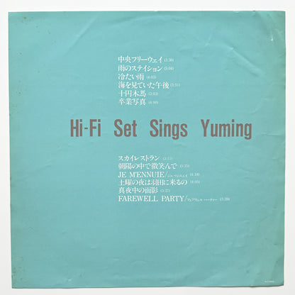 Hi-Fi Set - Hi-Fi Set Sings Yuming (Original Press)