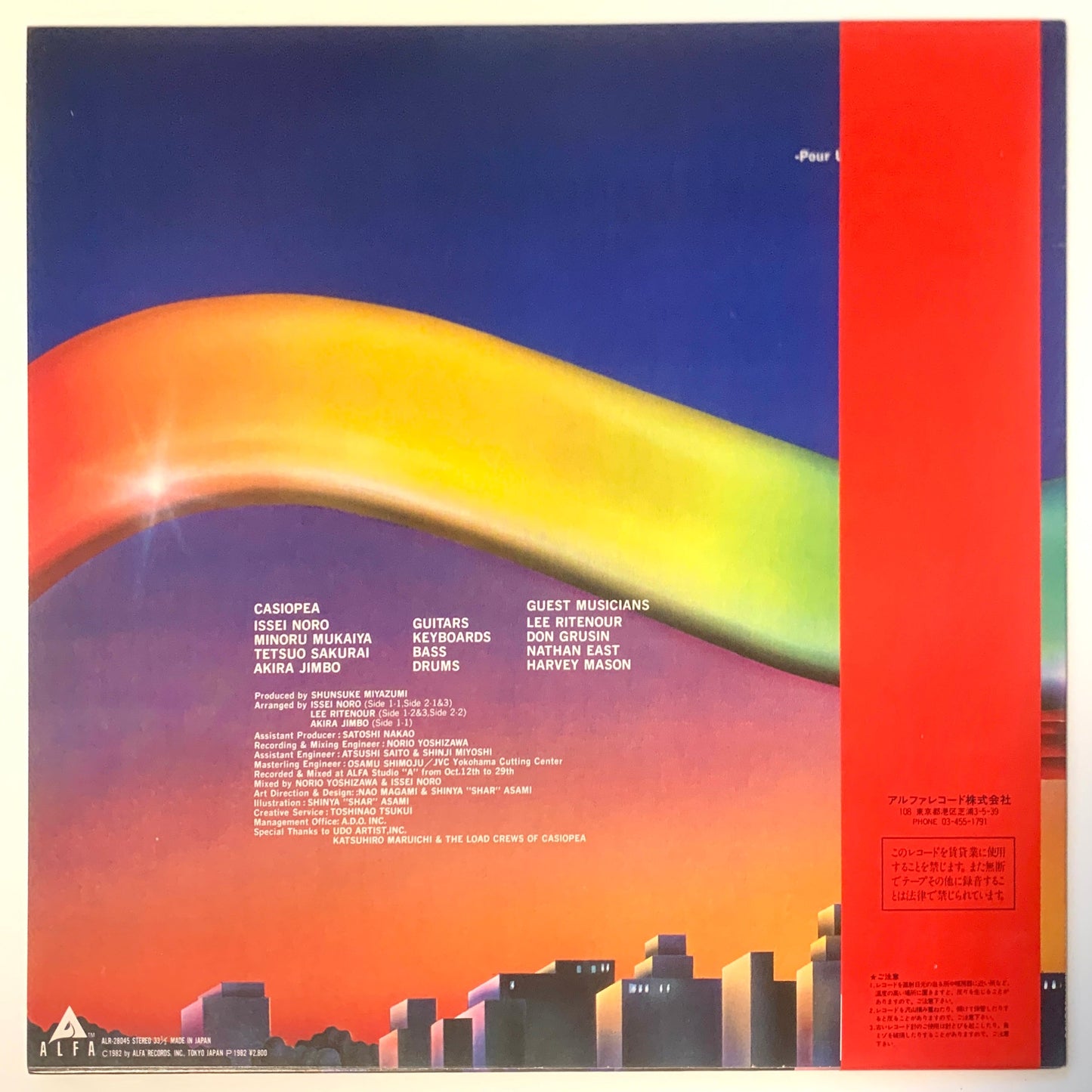Casiopea - 4×4 [1982 Japan Press With Score] (LP)