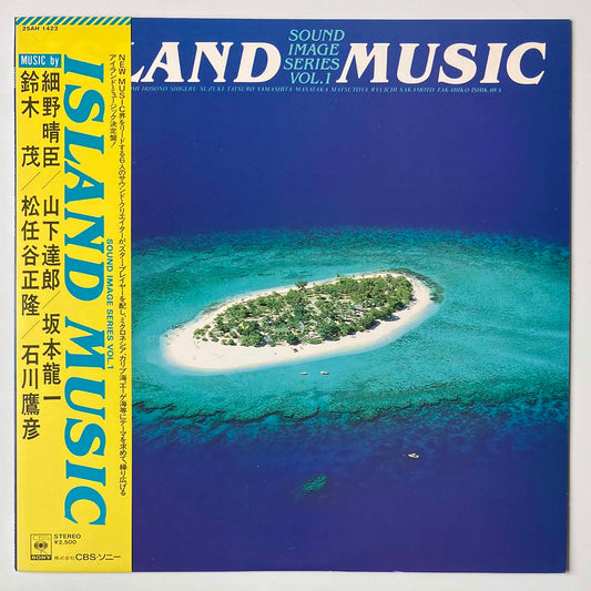 V.A.(RYUICHI SAKAMOTO, HARUOMI HOSONO,TATSURO YAMASHITA) - ISLAND MUSIC (LP)