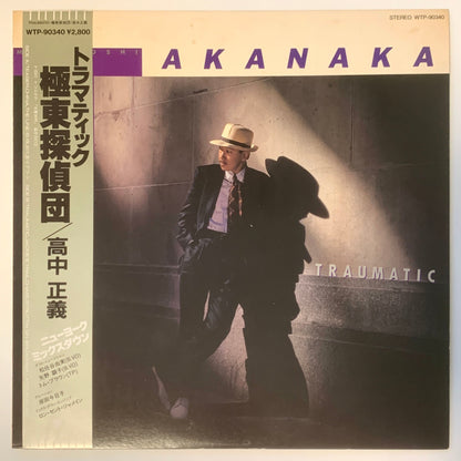 Masayoshi Takanaka - Traumatic [1985 Japan Original] (LP)