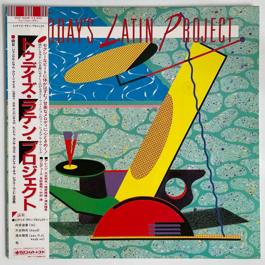 Today's Latin Project - Today's Latin Project [1983 Japan Original] (LP)