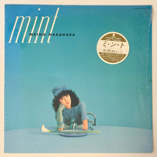 MEIKO NAKAHARA - MINT (LP)