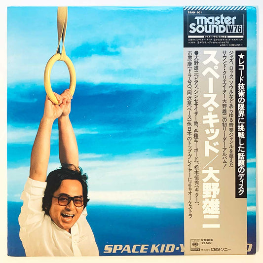 YUJI OHNO - SPACE KID (LP)