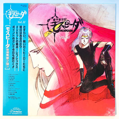 Joe Hisaishi - OST「Genesis Climber Mospeada Vol.Ii」 [1983 Japan Original] (LP)